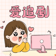 3377影视去广告版下载