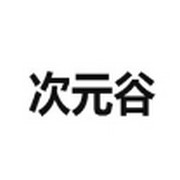 亚洲精品TVAPP应用